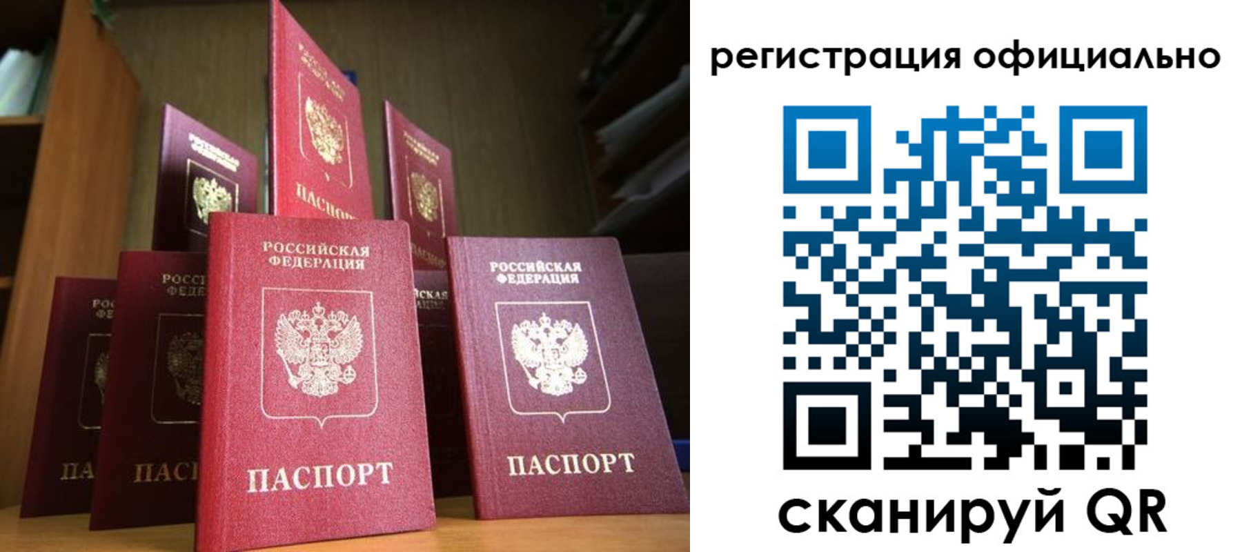 временная регистрация госуслуги в Зеленокумске