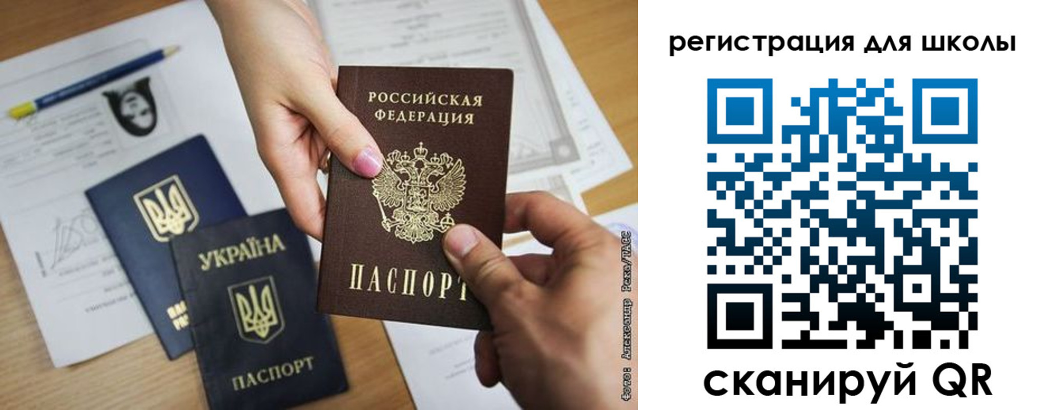 временная регистрация госуслуги в Зеленокумске