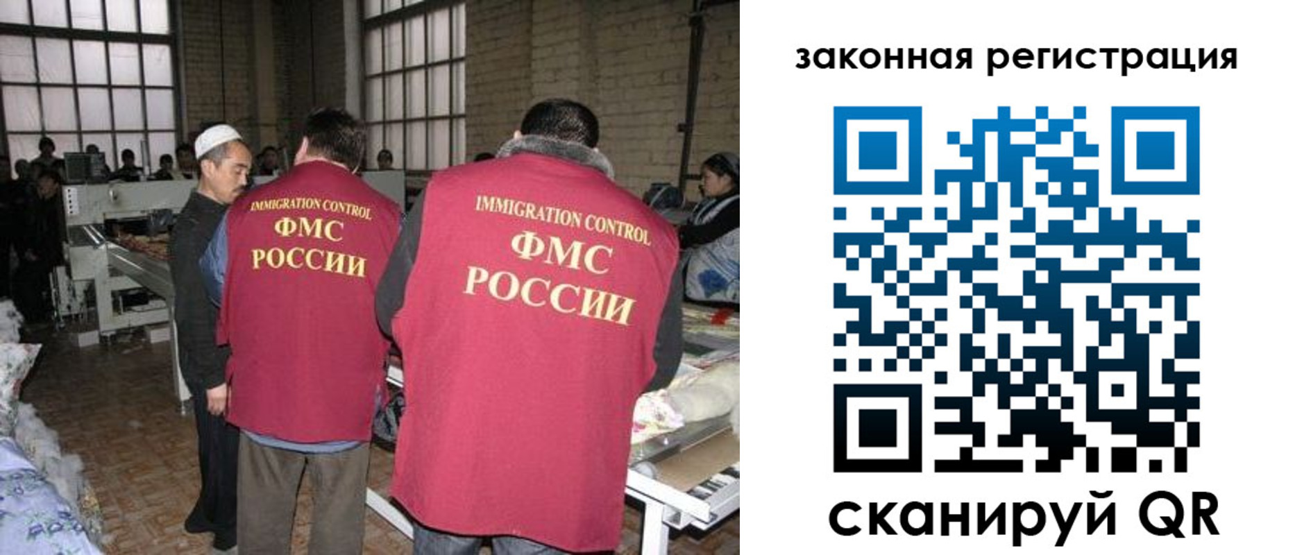 прописка 2025 в Зеленокумске