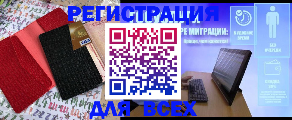 регистрация для дет. сада в Зеленокумске